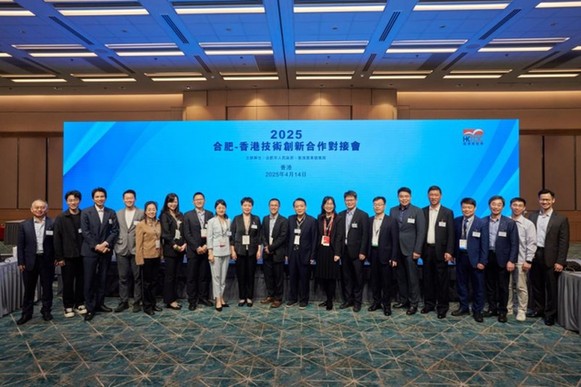 以科技创新助力医疗健康事业高质量发展(图1)