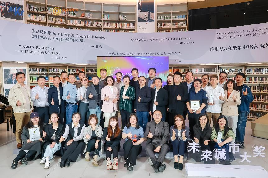重塑城市和确定性未来城市大奖公布38个未来解决方案项目(图1)