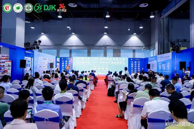2025智慧医疗展览会华南智慧医疗创新大会广州健康展(图1)