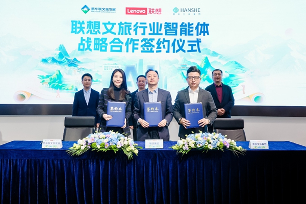 易倍体育网站：国内首个文旅行业智能体发布打造智慧城市40文旅支点(图1)