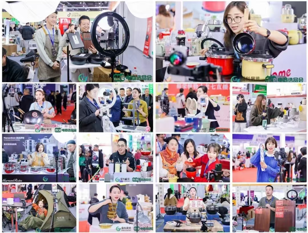 2025年杭州国际网红品牌博览会暨私域直播选品会杭州电商展(图1)
