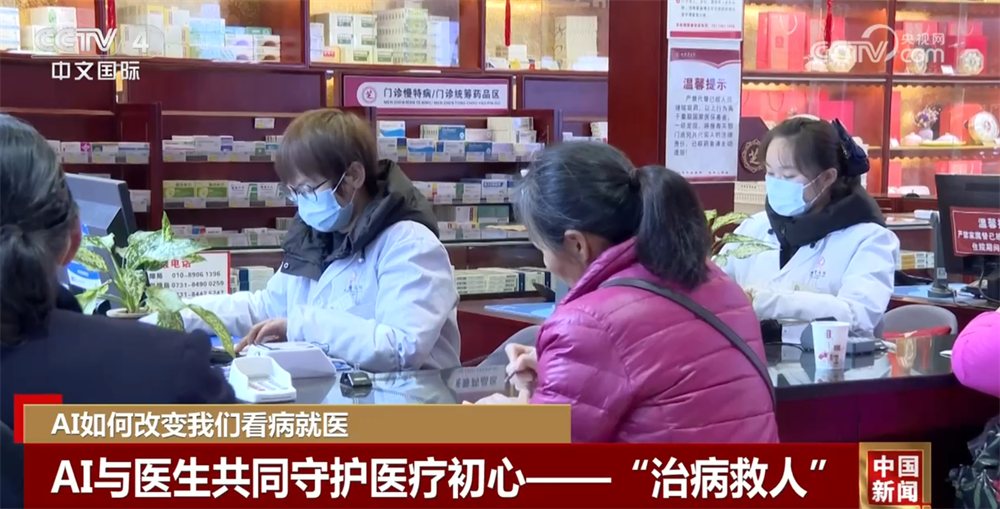 当“AI+医疗”成为热门应用领域政策“组合拳”为应用场景提供指引(图5)