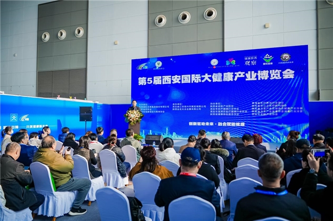奋楫扬帆聚势启航第44届西部国际医疗器械展览会在西安开幕！(图1)