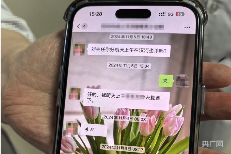 Emc易倍体育：高质量发展看中国丨“一体化”打造省级毗邻医疗合作样板(图2)