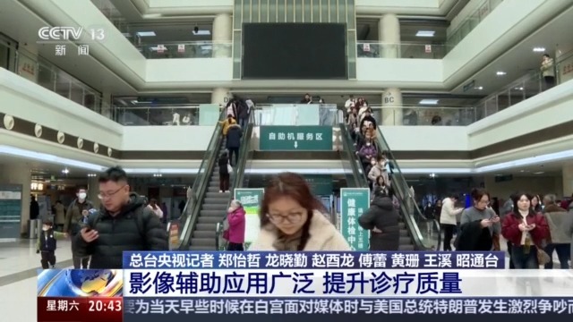 Emc易倍体育：“AI医生”看病你放心吗？看AI解读医疗政策(图2)