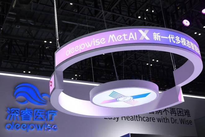 深睿医疗CMEF2025多模态大模型开启智慧医疗新纪元(图2)