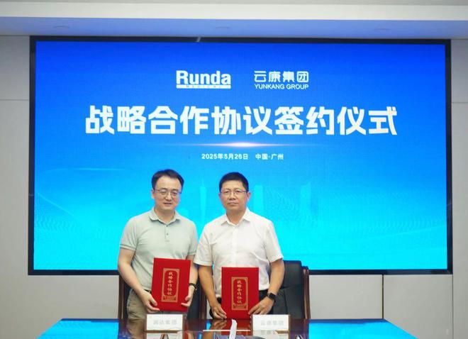 智云登场：云康集团AI医疗大模型重磅发布！(图3)