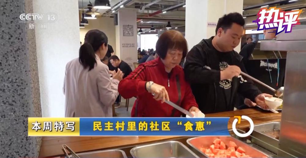 易倍体育网站：热评丨焕新家园：城市更新的民生答卷(图2)
