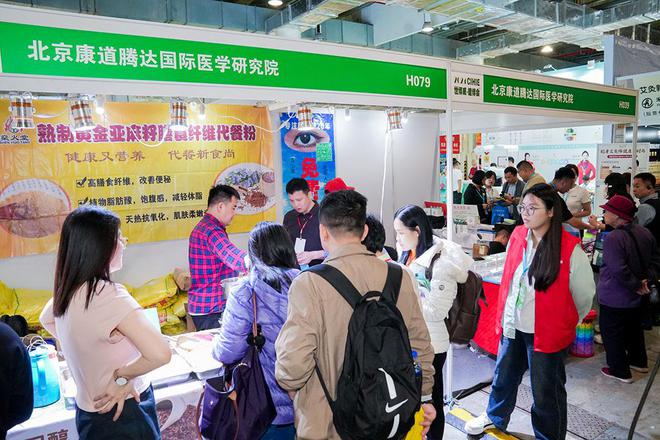 2025北京智慧医疗展：为您的健康护航家用医疗新趋势揭晓！(图1)