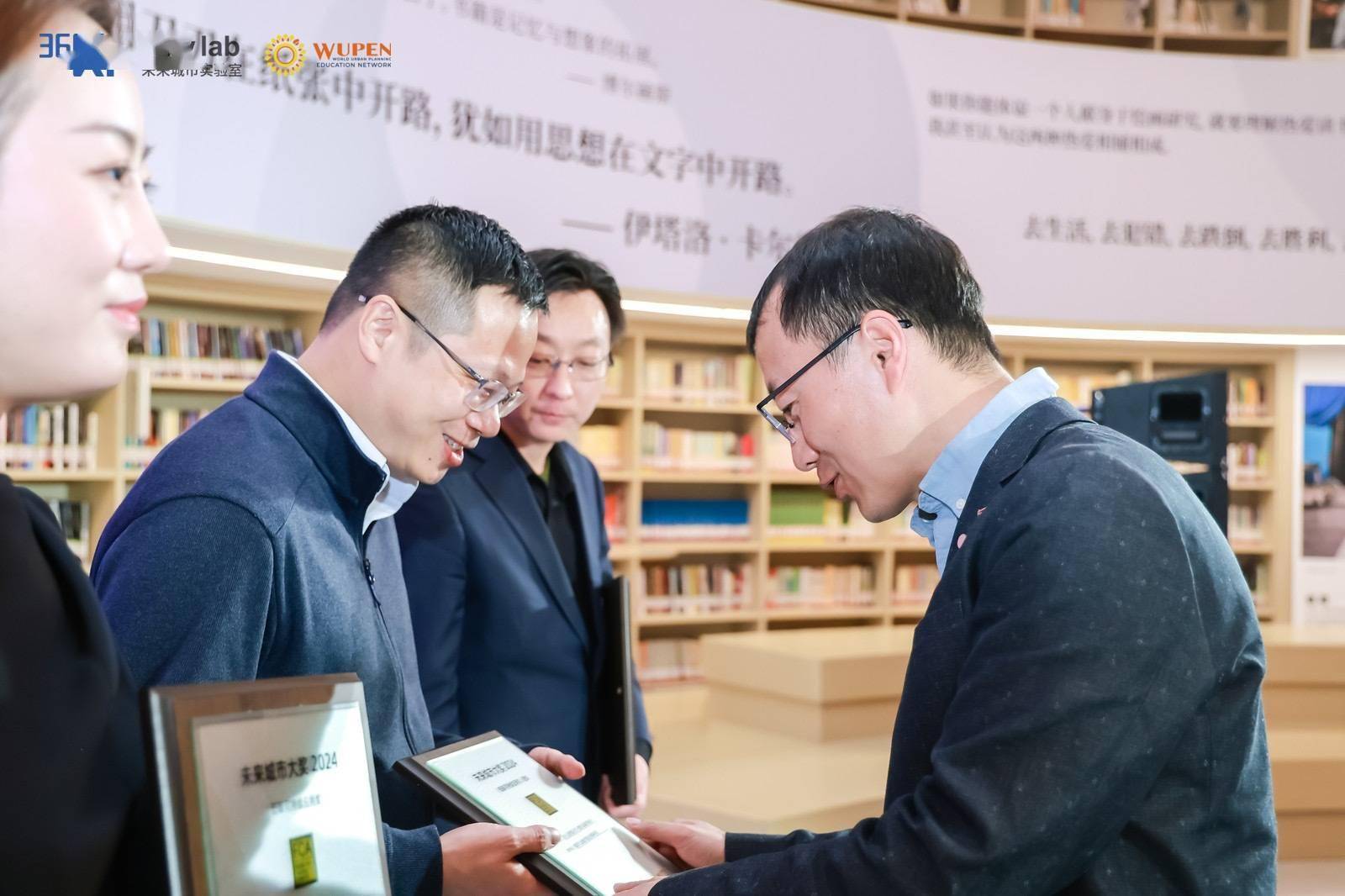 未来已来！2024未来城市大奖揭晓38个创新项目引领城市新方向(图1)