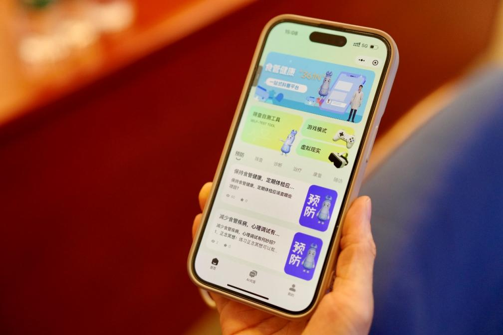 同济医院打造“智慧医疗+科普惠民”一站式AI智能通平台(图2)