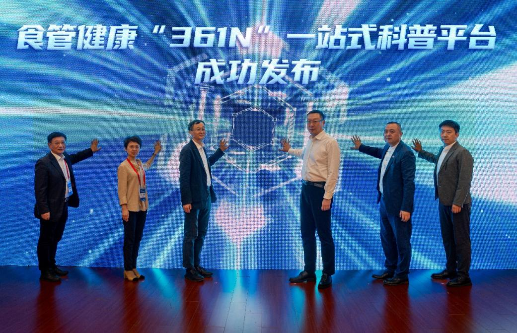 同济医院打造“智慧医疗+科普惠民”一站式AI智能通平台(图1)