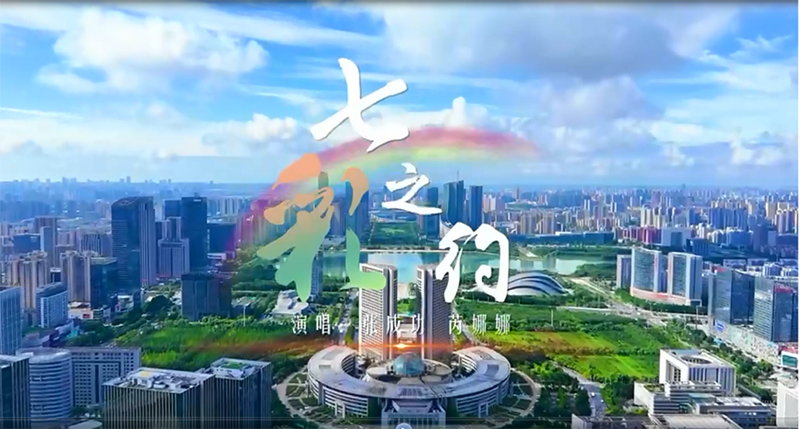 安徽合肥：文明一座城向上新力量(图3)