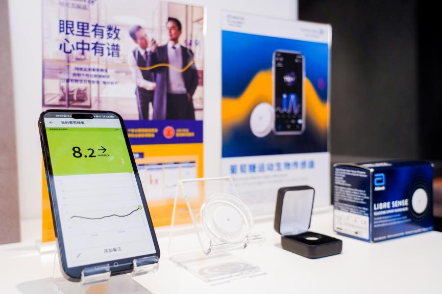 易倍体育网站：智能医疗助力慢性病管理第六届进博会参展商提前剧透“黑科技”(图3)