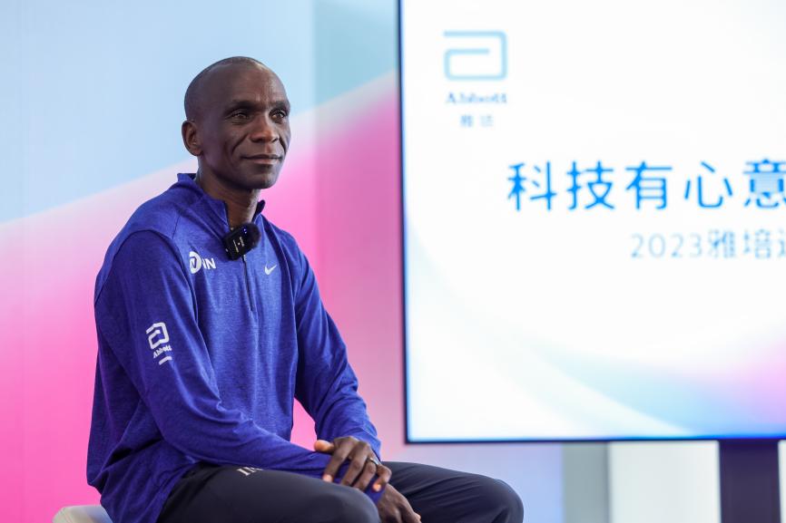 易倍体育网站：智能医疗助力慢性病管理第六届进博会参展商提前剧透“黑科技”(图2)