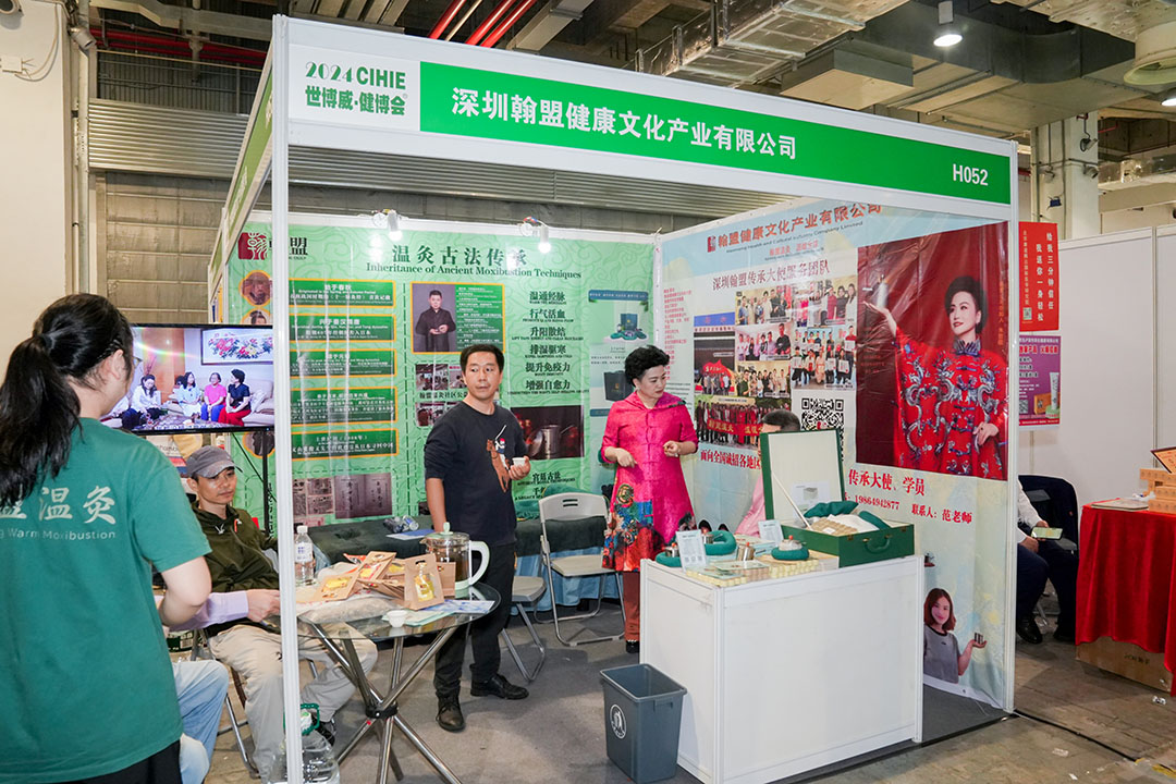 科技改变生活：2025春季北京智慧医疗展引领医疗趋势(图2)