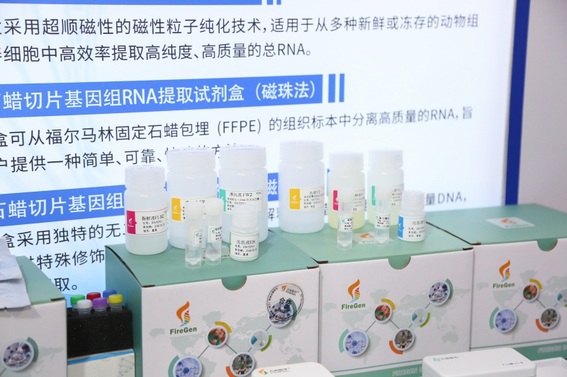济南国际医学中心携10家园区企业精彩亮相第52届医博会(图5)