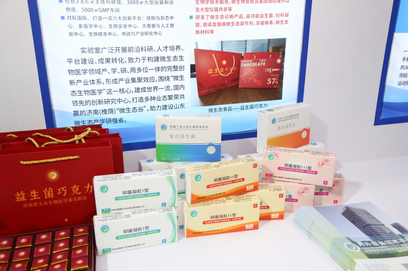 济南国际医学中心携10家园区企业精彩亮相第52届医博会(图6)