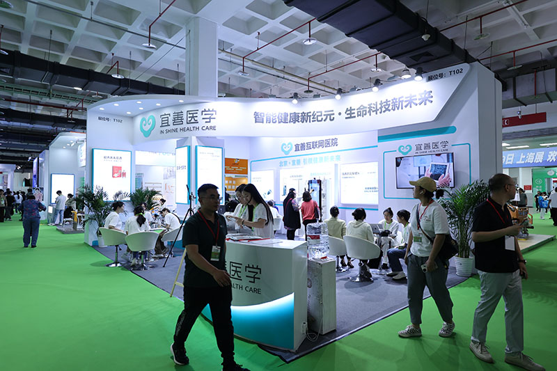 2025年北京智慧医疗展：家用医疗创新的璀璨盛宴(图2)