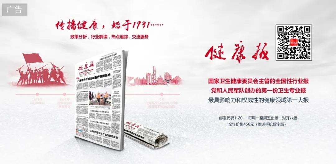 Emc易倍体育：浙江省人民医院：抢占人工智能新赛道为医疗注入澎湃动力(图2)