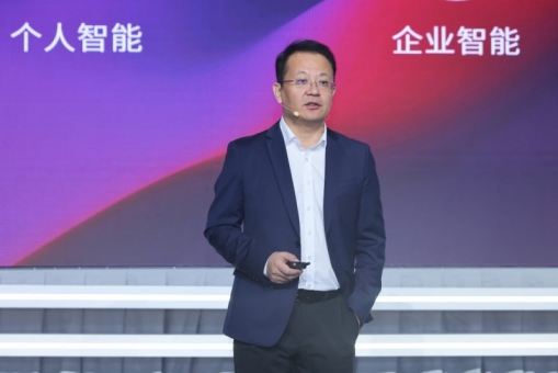 Emc易倍体育：联想戴炜：从支撑向赋能让AI真正成为创新生产力(图1)