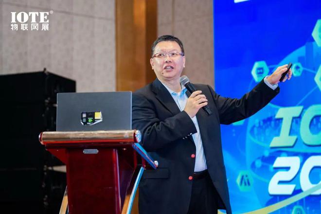 直击AIoT出海浪潮2025中国物联网企业出海峰会暨“2024物联之星”颁奖典礼在沪召开！(图6)