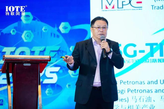 直击AIoT出海浪潮2025中国物联网企业出海峰会暨“2024物联之星”颁奖典礼在沪召开！(图5)