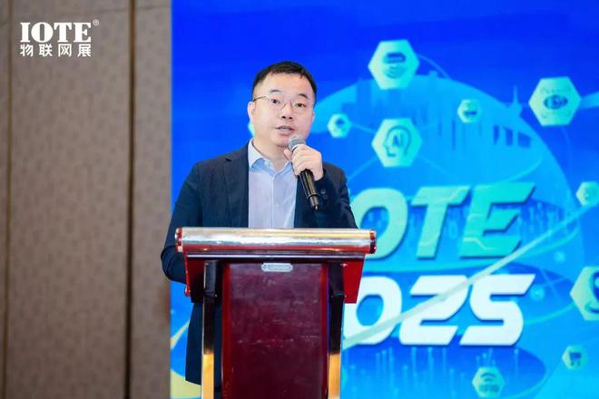 直击AIoT出海浪潮2025中国物联网企业出海峰会暨“2024物联之星”颁奖典礼在沪召开！(图8)