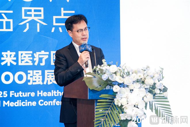 易倍体育网站：互联网医院与智慧医院变革进行时行业如何快速推进医疗数智化？【2025VBEF】(图2)