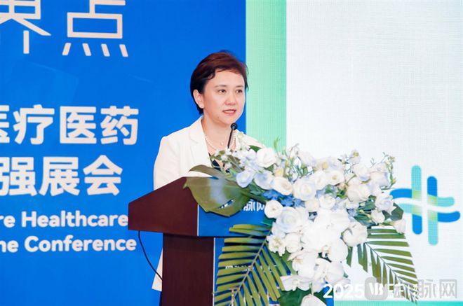 易倍体育网站：互联网医院与智慧医院变革进行时行业如何快速推进医疗数智化？【2025VBEF】(图4)