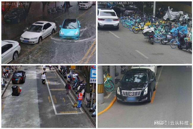 Emc易倍体育：云从科技携手智慧互通助力番禺打造智慧城市综合治理新标杆(图3)