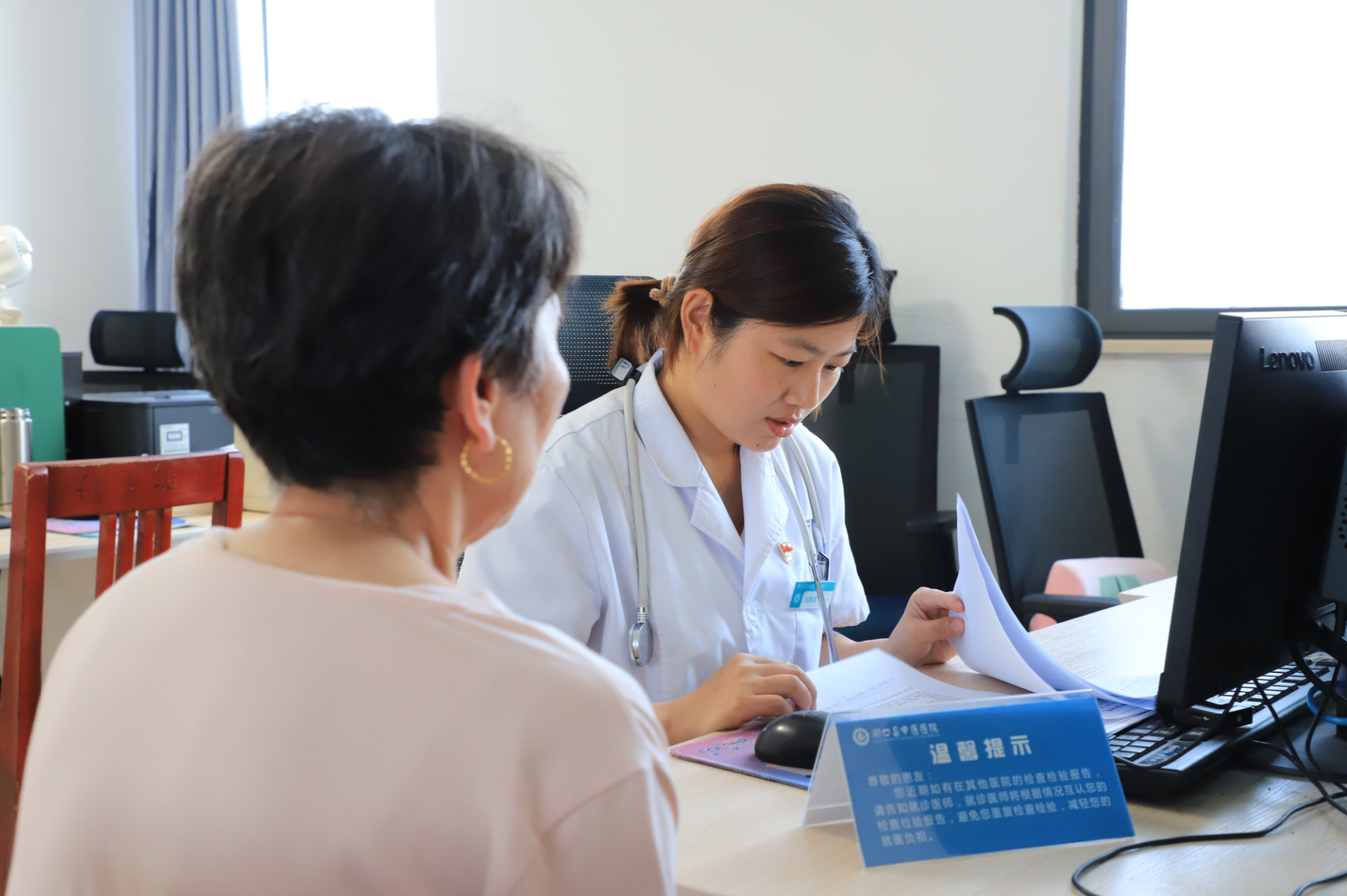湖口县：检查检验结果互认智慧医疗惠民生(图1)