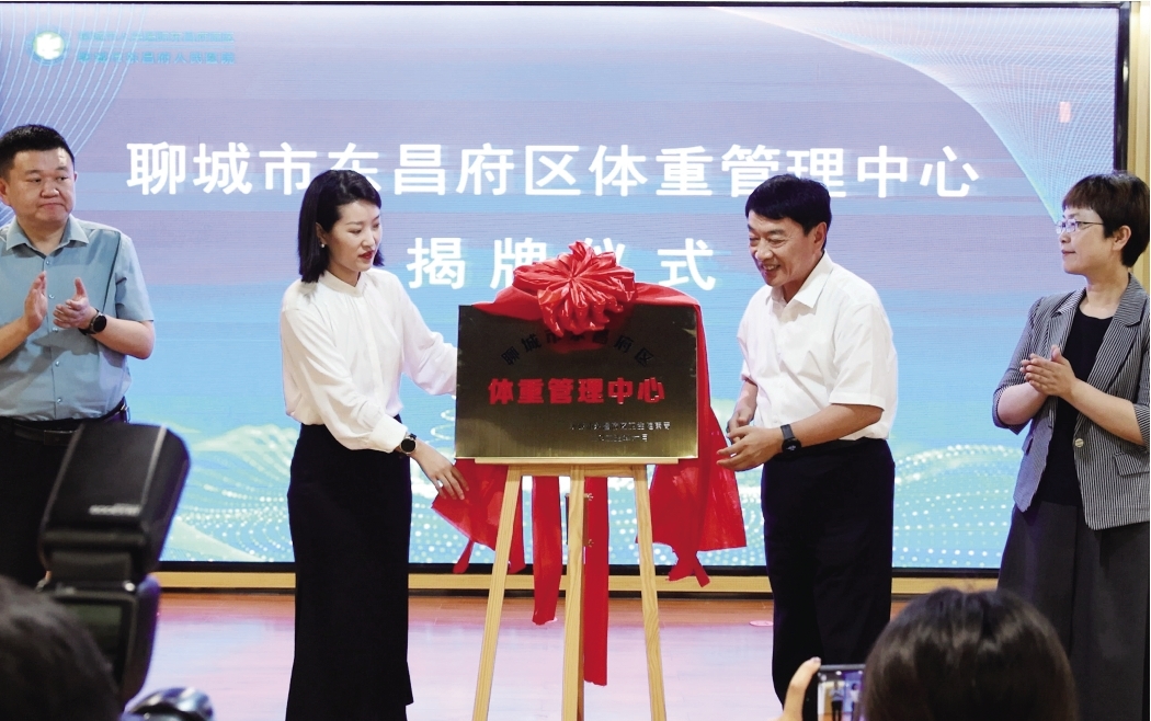 Emc易倍体育：数据跑腿服务上门——聊城智慧医疗让患者告别“折返跑”(图1)