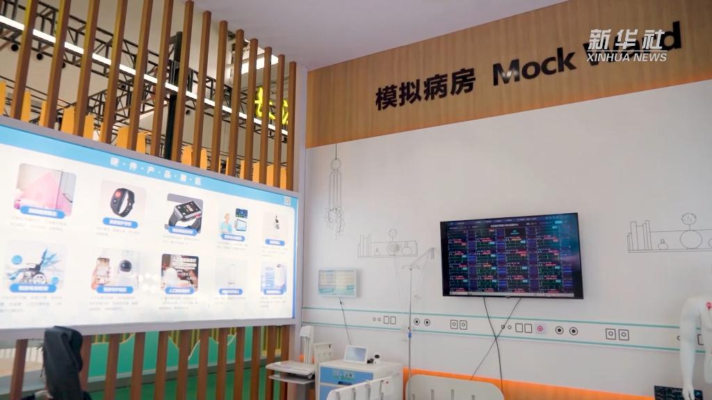 易倍体育网站：Vlog｜走进健博会：智慧医疗、智慧养老齐亮相(图3)