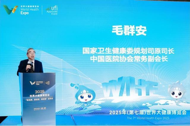 Emc易倍体育：李时珍集团参与武汉世界大健康博览会并探讨如何与AI融合(图2)
