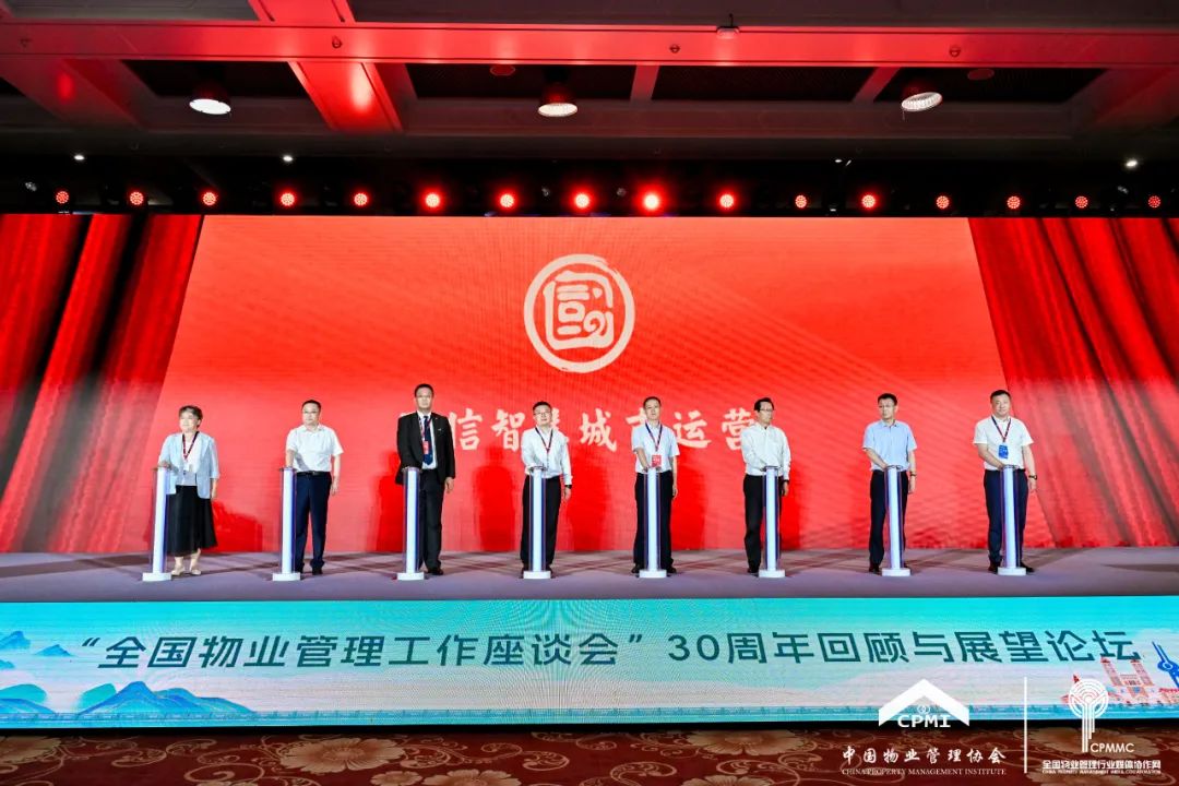Emc易倍体育：国信智慧城市运营品牌焕新亮相锚定“国内一流城市运营服务商”(图1)