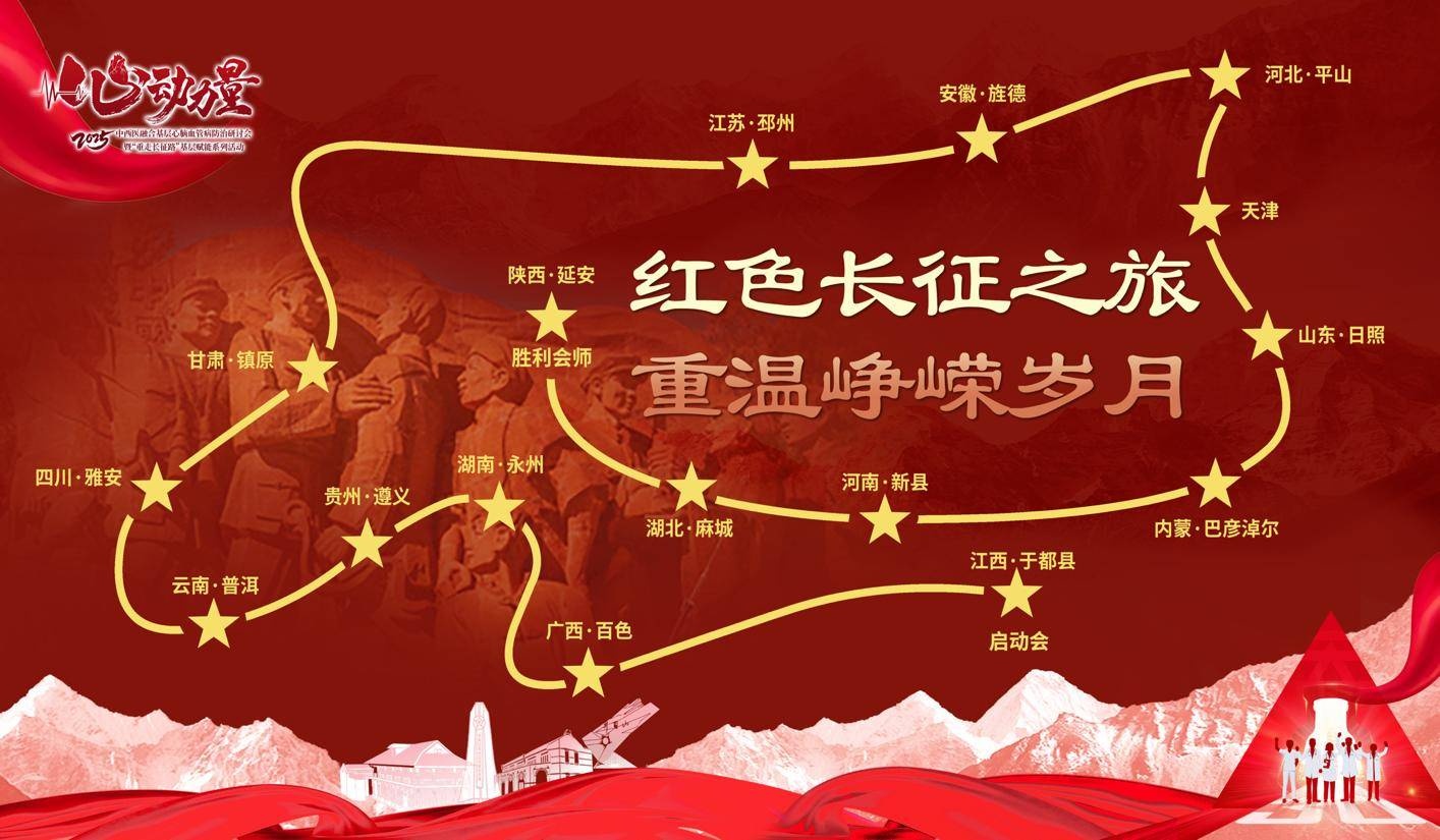 易倍体育网站：守护基层“心”防线天士力以中医药智慧破解慢病管理难题(图3)