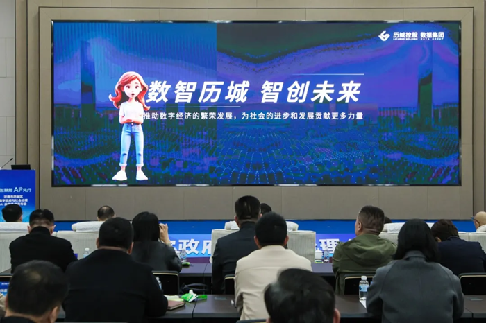 易倍体育网站：“城市合伙人”的进阶之路：历城控股如何用市场化力量重塑城市竞争力？_泉城新闻_大众网(图4)