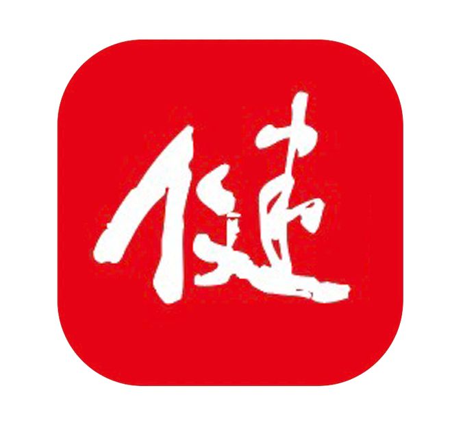 易倍体育网站：中国基层卫生奔涌“数智浪潮”(图1)