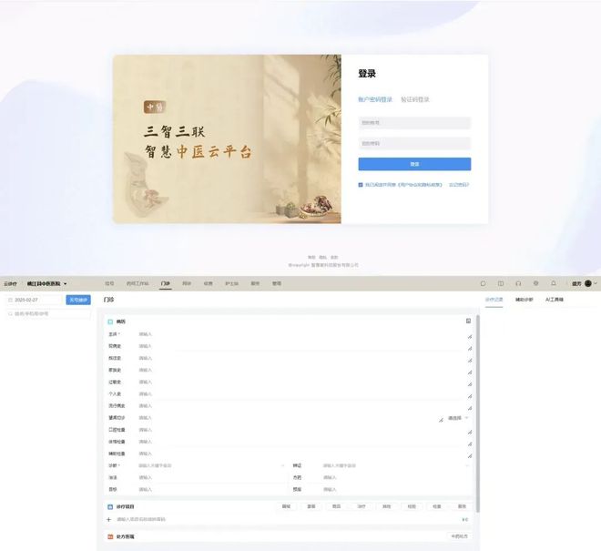 从机器视觉到大语言模型智慧眼用AI撬动万亿医疗市场(图4)