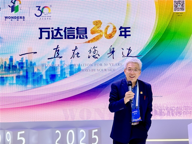 智领医疗深化融合｜万达信息亮相CHIMA2025全面展示智慧医疗新成果(图2)