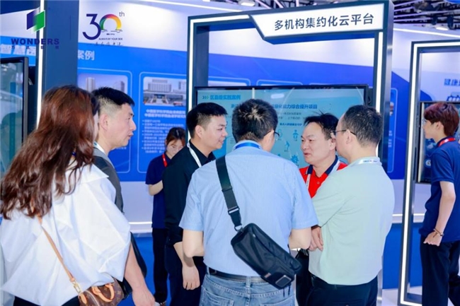 智领医疗深化融合｜万达信息亮相CHIMA2025全面展示智慧医疗新成果(图4)
