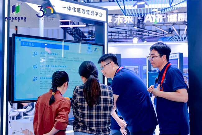 智领医疗深化融合｜万达信息亮相CHIMA2025全面展示智慧医疗新成果(图5)