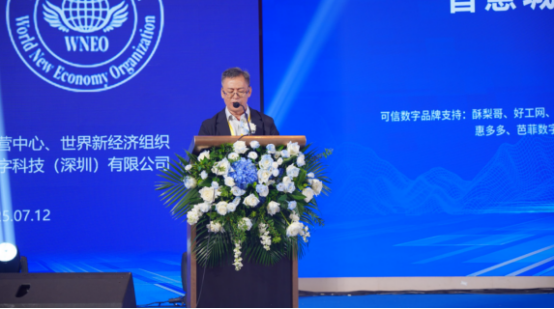 智慧城市数字版权资产首发仪式成功召开(图4)