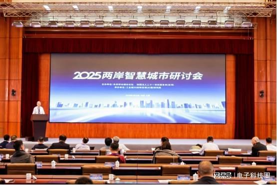 北斗规模化应用赋能大理州智慧城市建设并获两岸业者与专家赞誉(图1)