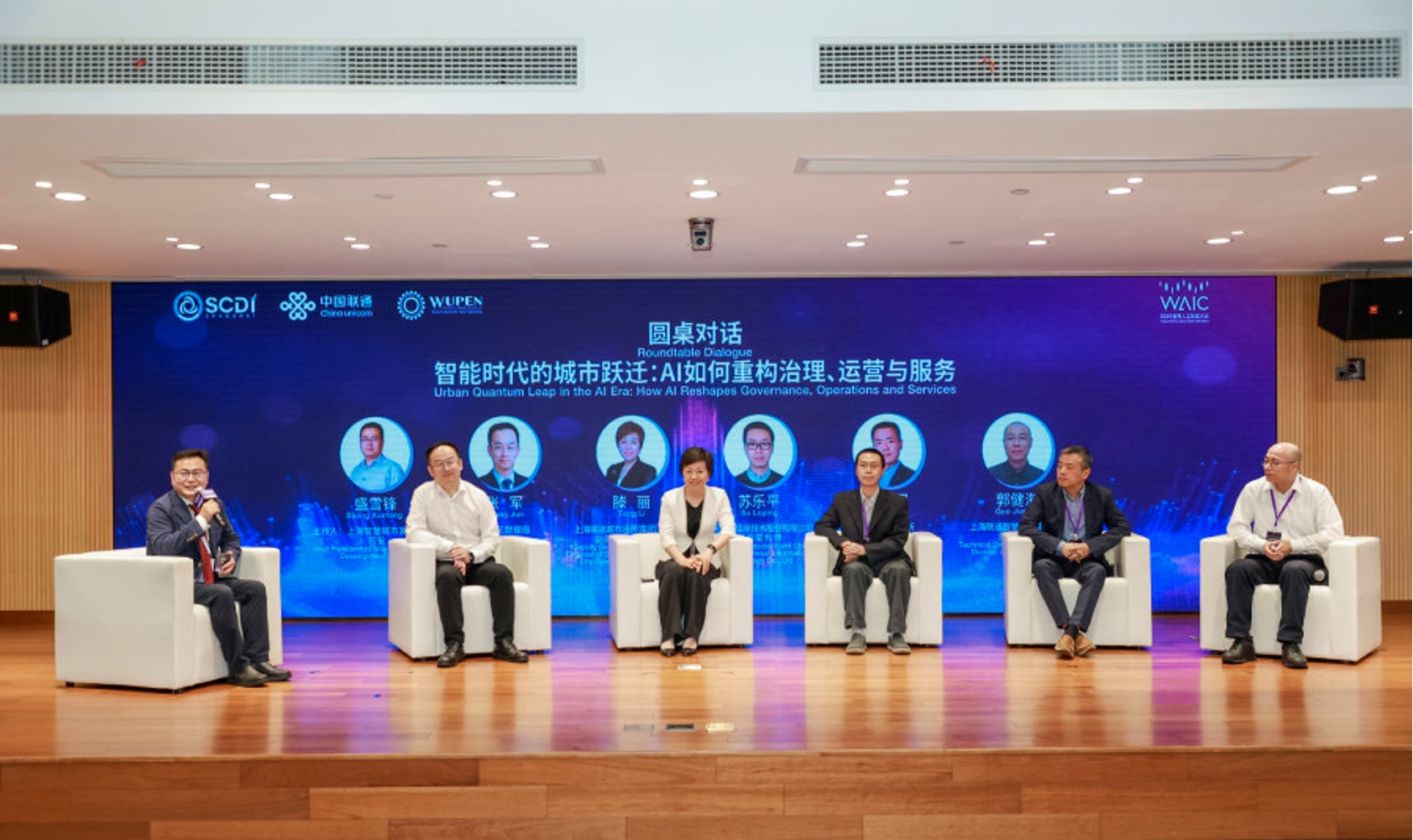 易倍体育网站：WAIQ全球人工智能城市评价指标体系发布(图3)