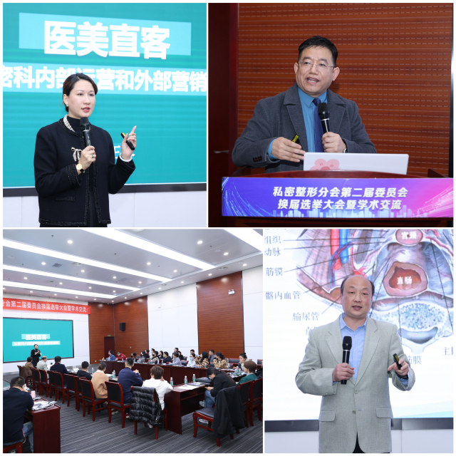 关爱生命呵护健康2024第50届中国国际医疗器械（山东）博览会在山东国际会展中心盛大开幕(图8)