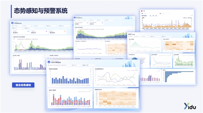 Emc易倍体育：医渡科技斩获智慧医疗创新大赛全国总决赛双奖(图4)