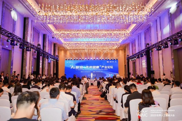 推动医疗AI标准落地赋能智慧医疗生态(图1)