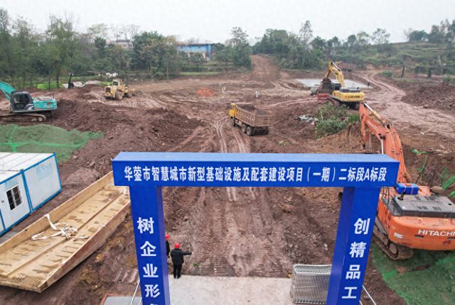 Emc易倍体育：30亿！四川省16哥个智慧项目即将招标(图1)
